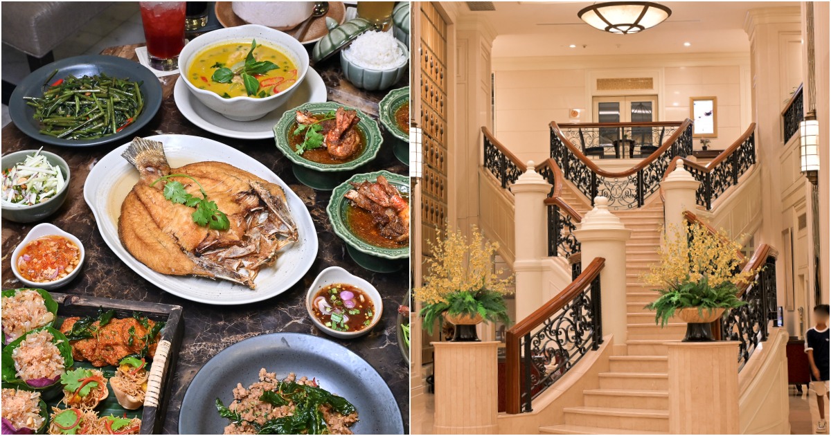 網站近期文章：[曼谷美食]Arun Thai Cuisine by SEE FAH-開業90年泰國餐廳，氣派大氣歐式古典高質感空間，烤豬肉也太好吃啦， 走進回憶直上心頭，第一次曼谷住宿就是來這家Grande Centre Point Hotel