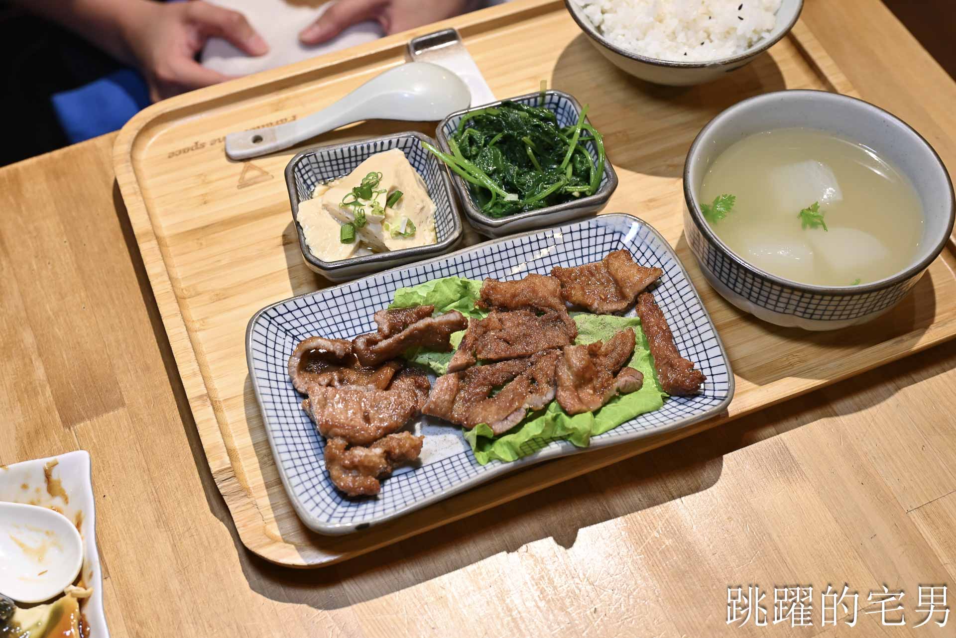 [花蓮美食]平行時空小茶室-老屋茶鋪還是花蓮寵物友善餐廳，滷肉飯套餐99元，附2樣小菜和湯C/P值很高