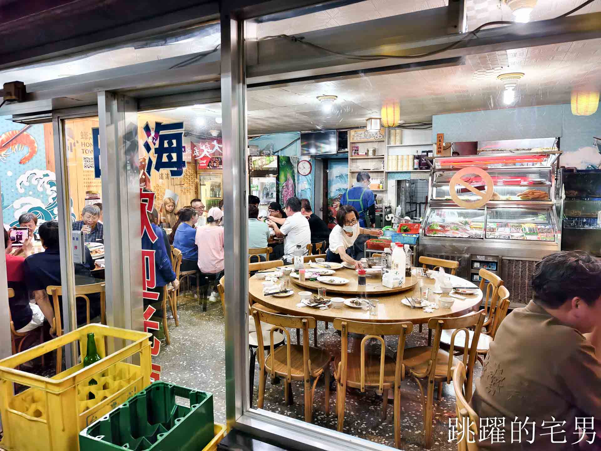 [大安區熱炒]日海海鮮店-這家台北熱炒好吃到續點27道菜?!  牛小排超級美味，捷運科技大樓站美食推薦，台北海產店推薦