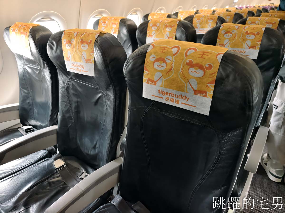 台灣虎航3種座位一次開箱，虎厝邊、虎快客、虎舒適，鳥取螃蟹拉麵太好吃啦，虎航直飛鳥取米子鬼太郎機場鳥取旅遊帶你走
