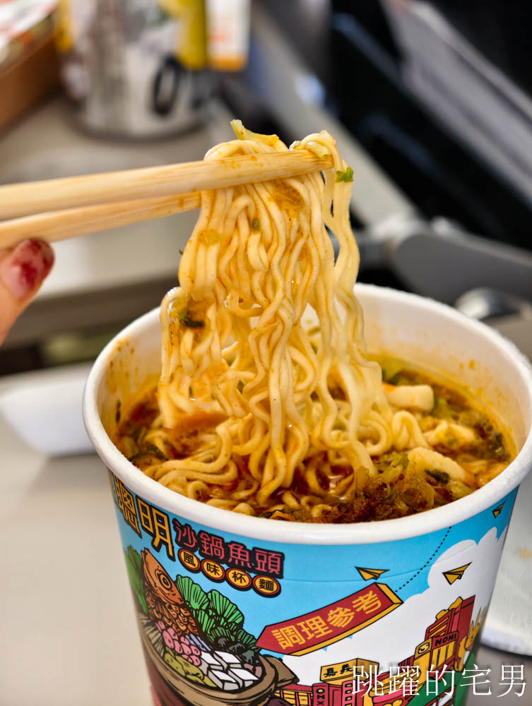 台灣虎航3種座位一次開箱,虎厝邊、虎快客、虎舒適,鳥取螃蟹拉麵太好吃啦,虎航直飛鳥取米子鬼太郎機場鳥取旅遊帶你走 台灣虎航3種座位一次開箱,虎厝邊、虎快客、虎舒適,鳥取螃蟹拉麵太好吃啦,虎航直飛鳥取米子鬼太郎機場鳥取旅遊帶你走