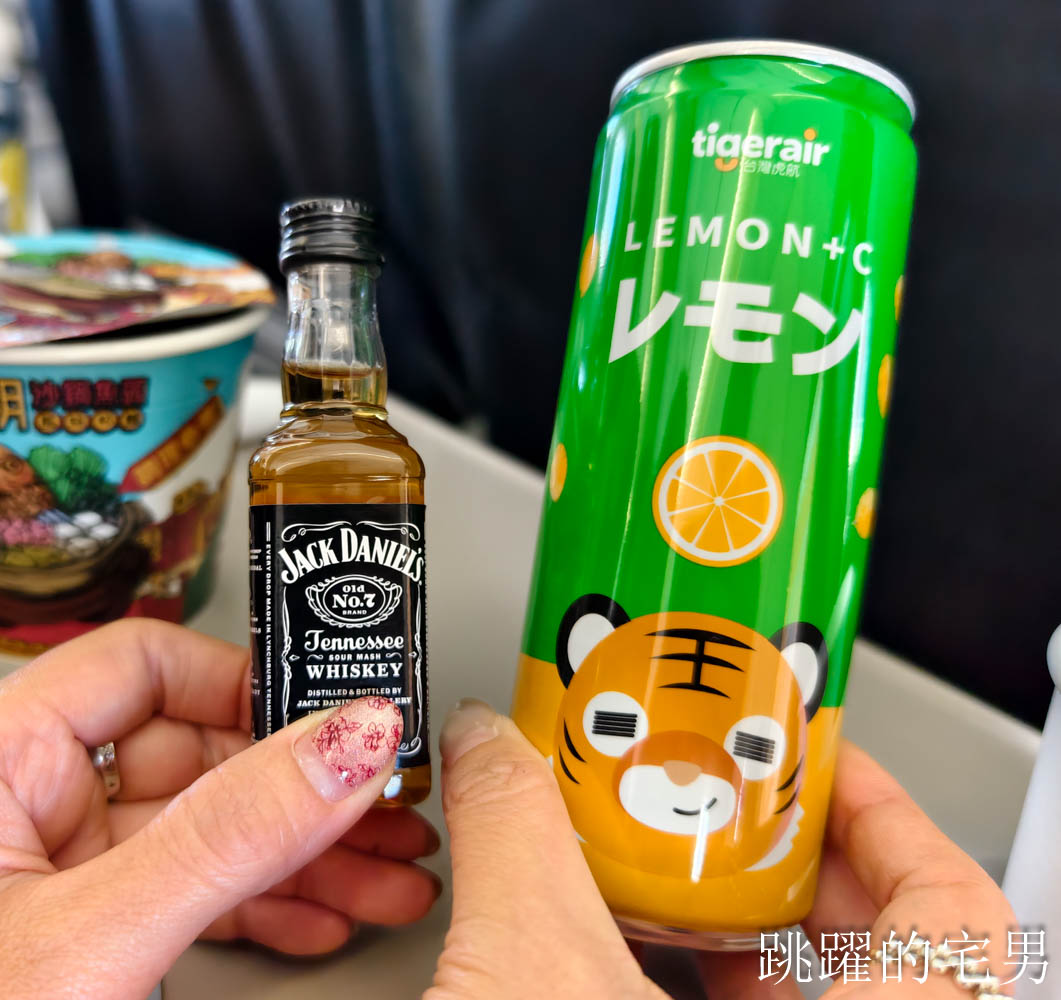 台灣虎航3種座位一次開箱,虎厝邊、虎快客、虎舒適,鳥取螃蟹拉麵太好吃啦,虎航直飛鳥取米子鬼太郎機場鳥取旅遊帶你走 台灣虎航3種座位一次開箱,虎厝邊、虎快客、虎舒適,鳥取螃蟹拉麵太好吃啦,虎航直飛鳥取米子鬼太郎機場鳥取旅遊帶你走