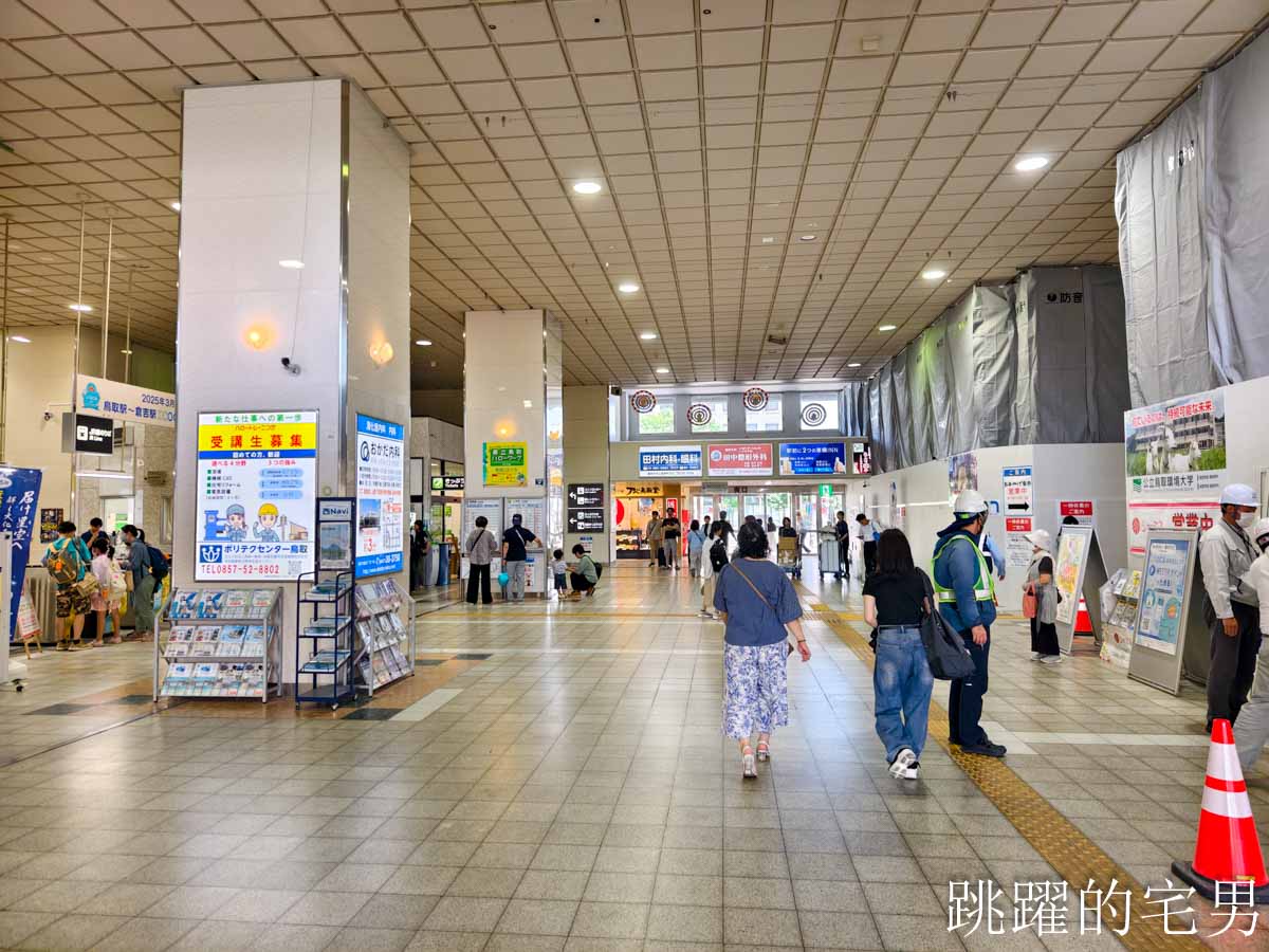 [日本觀光列車]天地號 あめつち絕美海岸線，鳥取觀光列車短程也能搭！預約教學、票價、限定商品、座位完整介紹