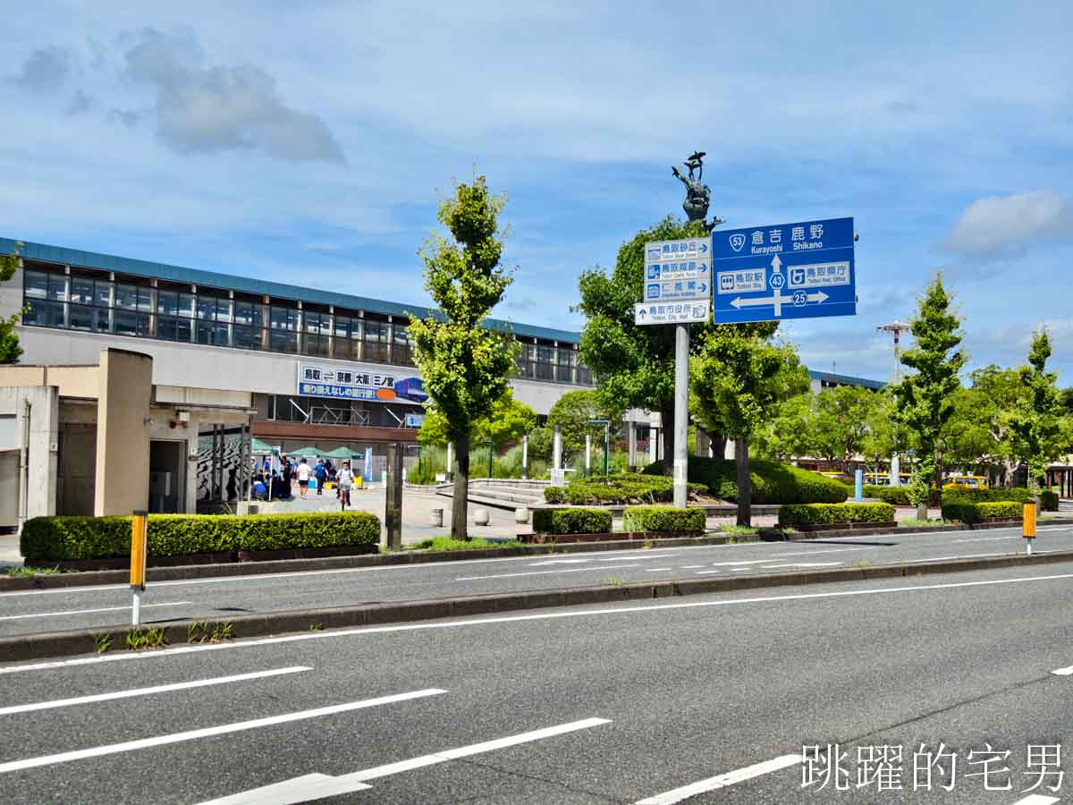 [日本觀光列車]天地號 あめつち絕美海岸線，鳥取觀光列車短程也能搭！預約教學、票價、限定商品、座位完整介紹