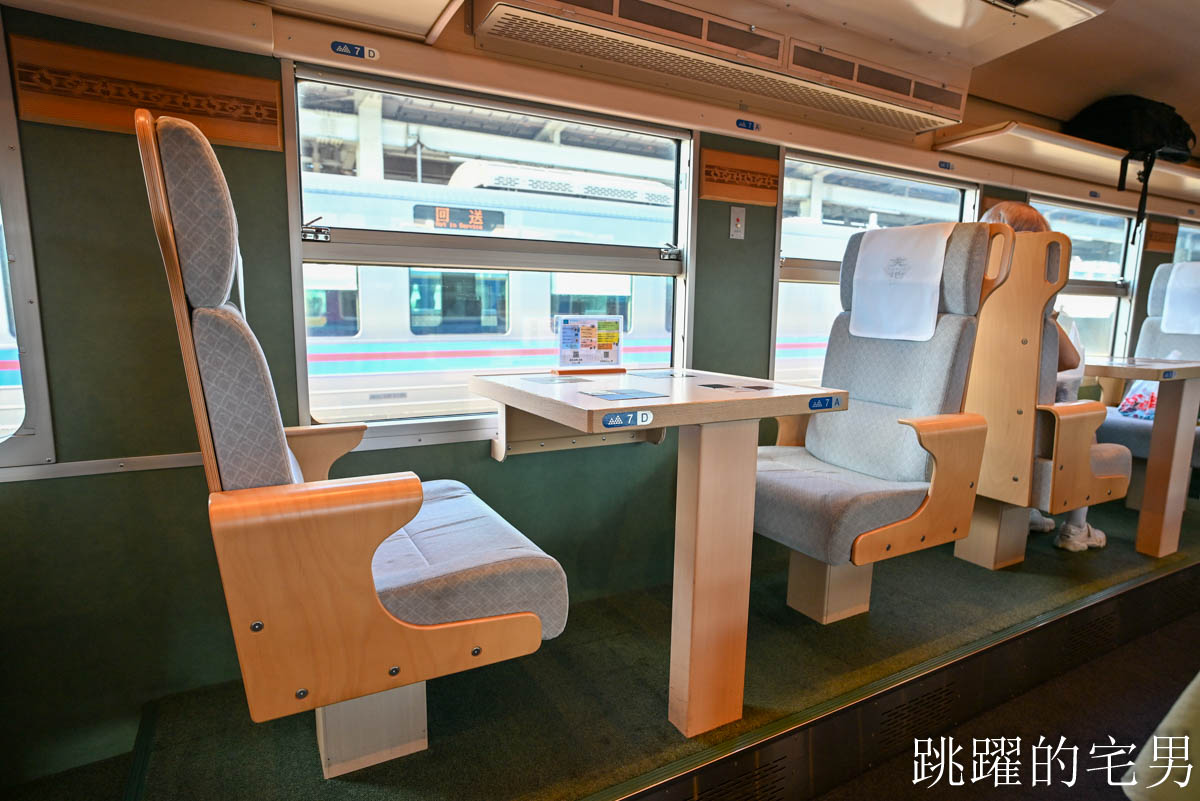 [日本觀光列車]天地號 あめつち絕美海岸線，鳥取觀光列車短程也能搭！預約教學、票價、限定商品、座位完整介紹