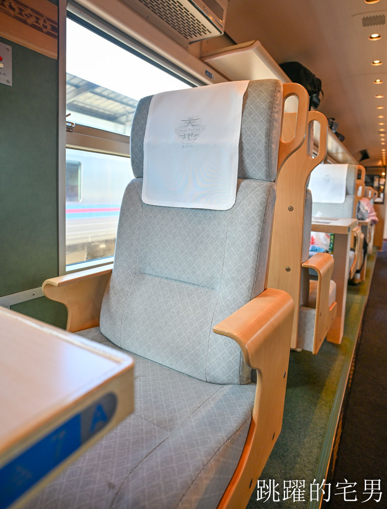 [日本觀光列車]天地號 あめつち絕美海岸線，鳥取觀光列車短程也能搭！預約教學、票價、限定商品、座位完整介紹