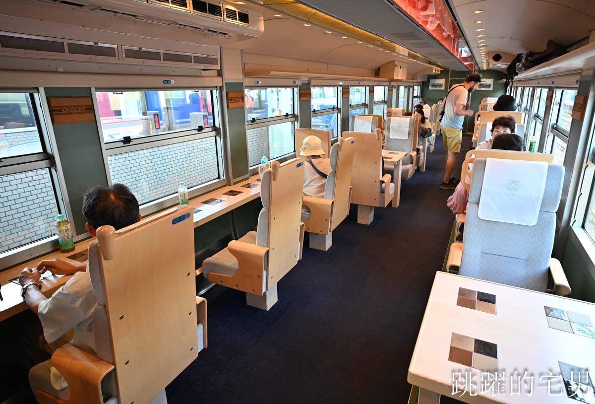 [日本觀光列車]天地號 あめつち絕美海岸線，鳥取觀光列車短程也能搭！預約教學、票價、限定商品、座位完整介紹