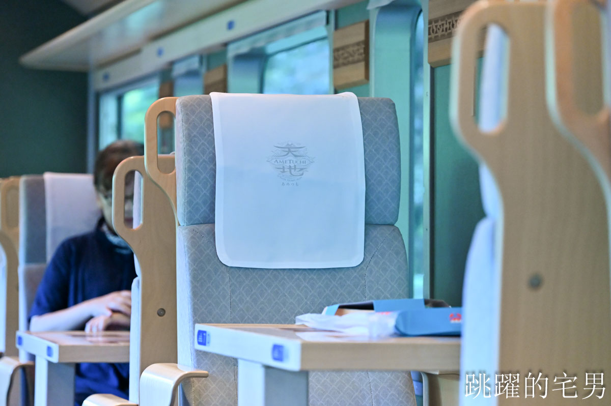 [日本觀光列車]天地號 あめつち絕美海岸線，鳥取觀光列車短程也能搭！預約教學、票價、限定商品、座位完整介紹