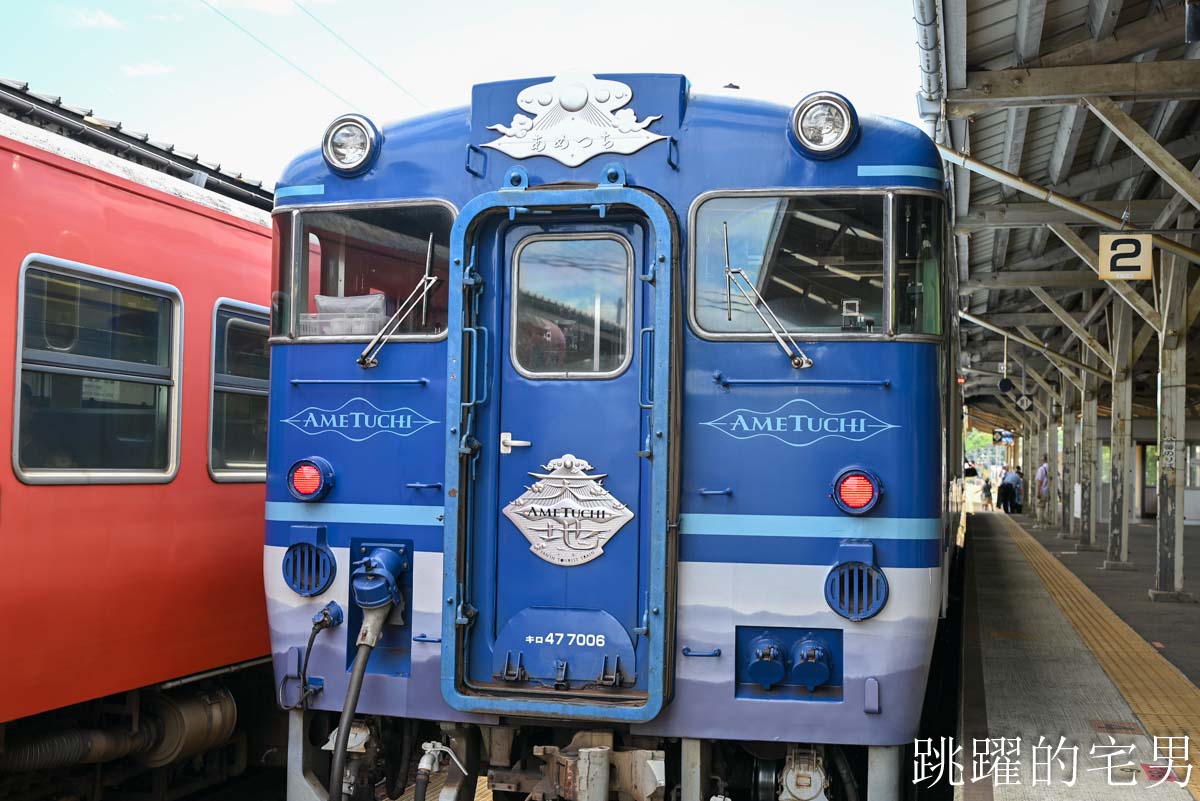 [日本觀光列車]天地號 あめつち絕美海岸線，鳥取觀光列車短程也能搭！預約教學、票價、限定商品、座位完整介紹