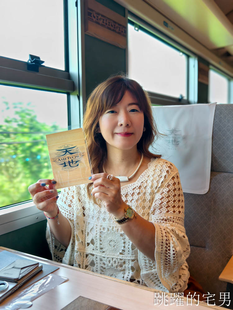 [日本觀光列車]天地號 あめつち絕美海岸線，鳥取觀光列車短程也能搭！預約教學、票價、限定商品、座位完整介紹
