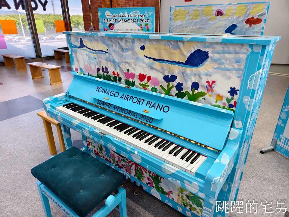 台灣虎航3種座位一次開箱,虎厝邊、虎快客、虎舒適,鳥取螃蟹拉麵太好吃啦,虎航直飛鳥取米子鬼太郎機場鳥取旅遊帶你走 台灣虎航3種座位一次開箱,虎厝邊、虎快客、虎舒適,鳥取螃蟹拉麵太好吃啦,虎航直飛鳥取米子鬼太郎機場鳥取旅遊帶你走