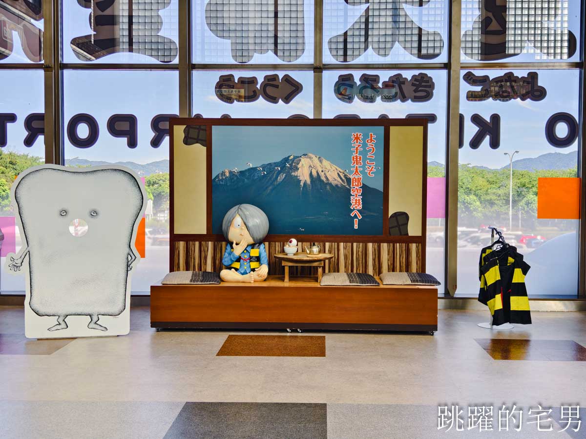 台灣虎航3種座位一次開箱,虎厝邊、虎快客、虎舒適,鳥取螃蟹拉麵太好吃啦,虎航直飛鳥取米子鬼太郎機場鳥取旅遊帶你走 台灣虎航3種座位一次開箱,虎厝邊、虎快客、虎舒適,鳥取螃蟹拉麵太好吃啦,虎航直飛鳥取米子鬼太郎機場鳥取旅遊帶你走