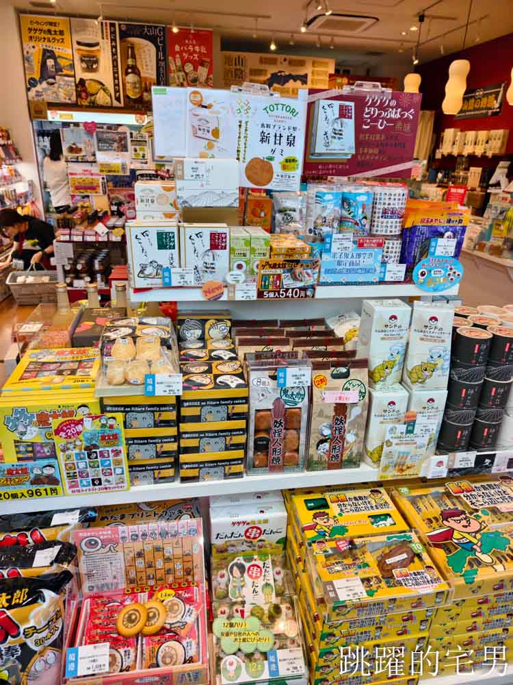 台灣虎航3種座位一次開箱,虎厝邊、虎快客、虎舒適,鳥取螃蟹拉麵太好吃啦,虎航直飛鳥取米子鬼太郎機場鳥取旅遊帶你走 台灣虎航3種座位一次開箱,虎厝邊、虎快客、虎舒適,鳥取螃蟹拉麵太好吃啦,虎航直飛鳥取米子鬼太郎機場鳥取旅遊帶你走