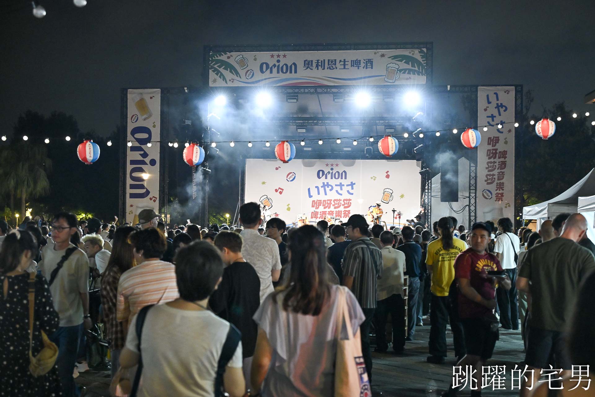 [台北活動]台北也能喝出沖繩感！Orion啤酒音樂祭現場紀錄，從圓山花博一路辦到東京！有趣市集有多狂?
