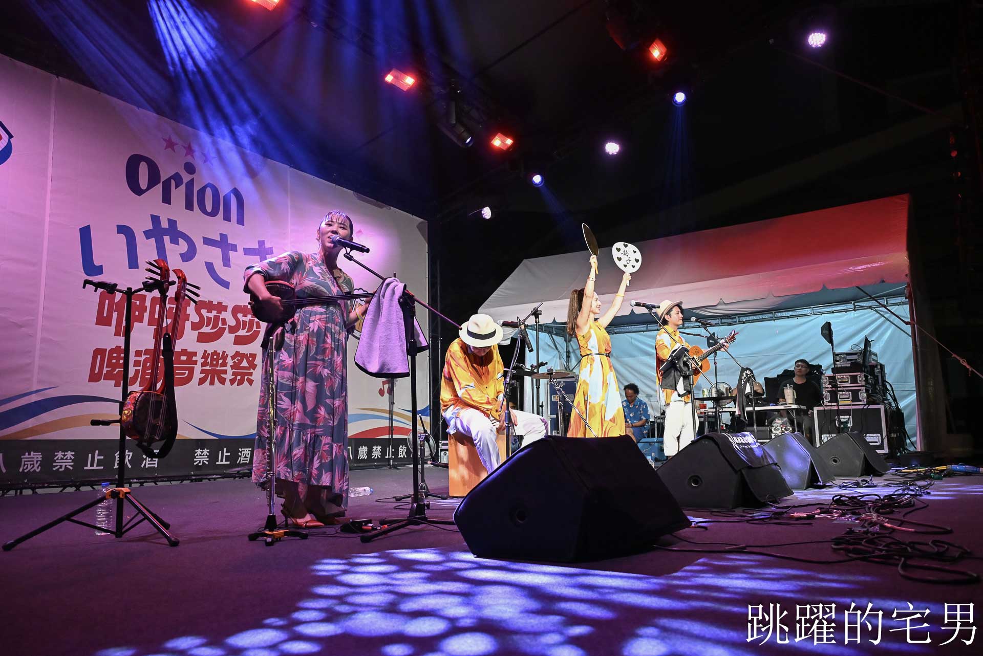 [台北活動]台北也能喝出沖繩感！Orion啤酒音樂祭現場紀錄，從圓山花博一路辦到東京！有趣市集有多狂?