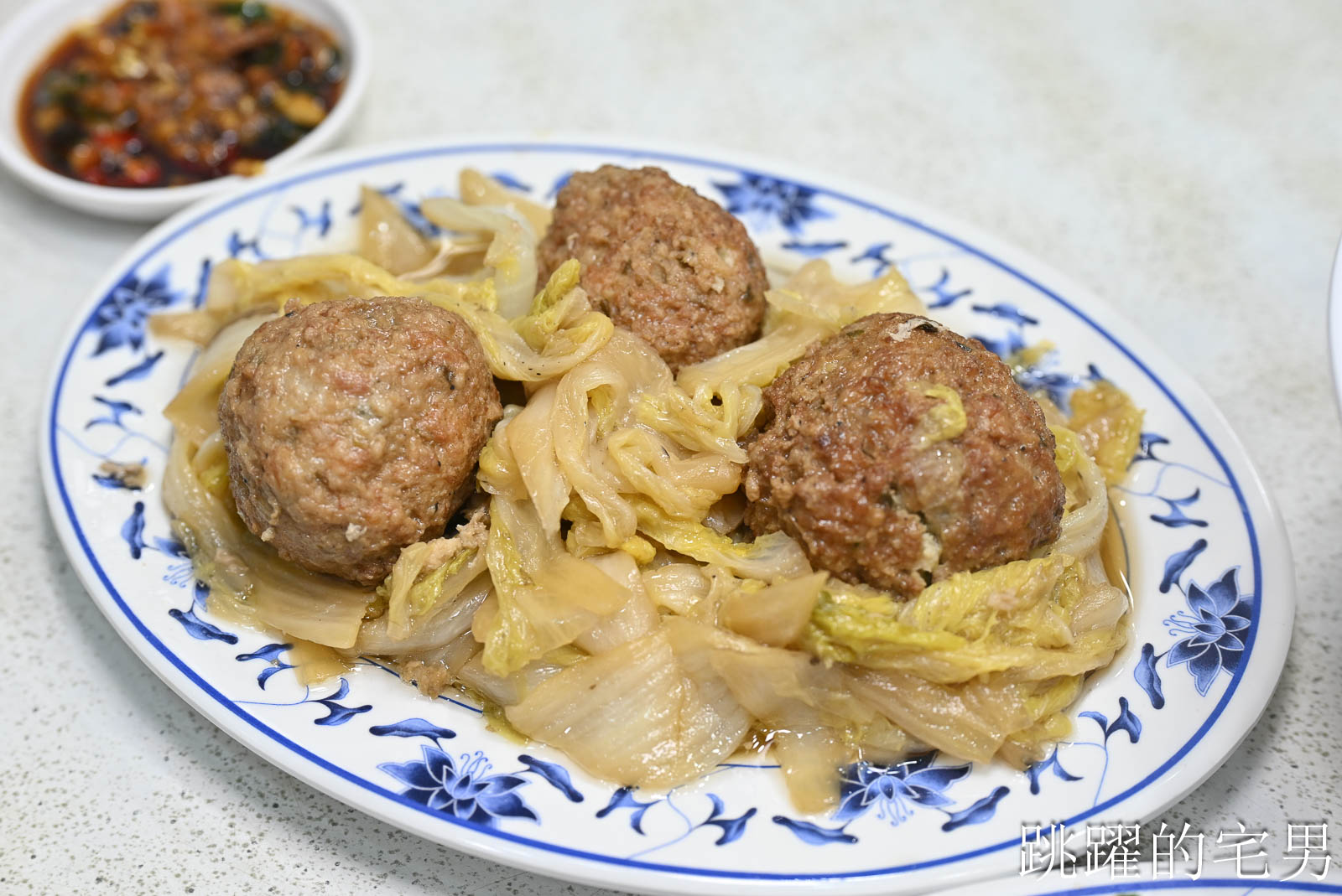 [大安區美食]忠南飯館-1個人300元吃到撐，60年台北眷村菜真的有夠下飯! 忠南飯館必點梅干扣肉、紅燒獅子頭，老闆推薦神菜居然沒點到很後悔，忠孝復興站美食