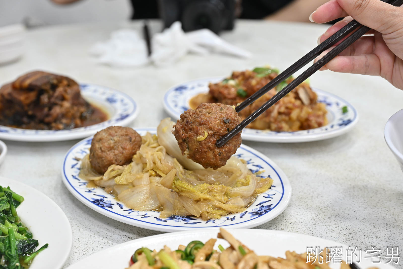 [大安區美食]忠南飯館-1個人300元吃到撐，60年台北眷村菜真的有夠下飯! 忠南飯館必點梅干扣肉、紅燒獅子頭，老闆推薦神菜居然沒點到很後悔，忠孝復興站美食