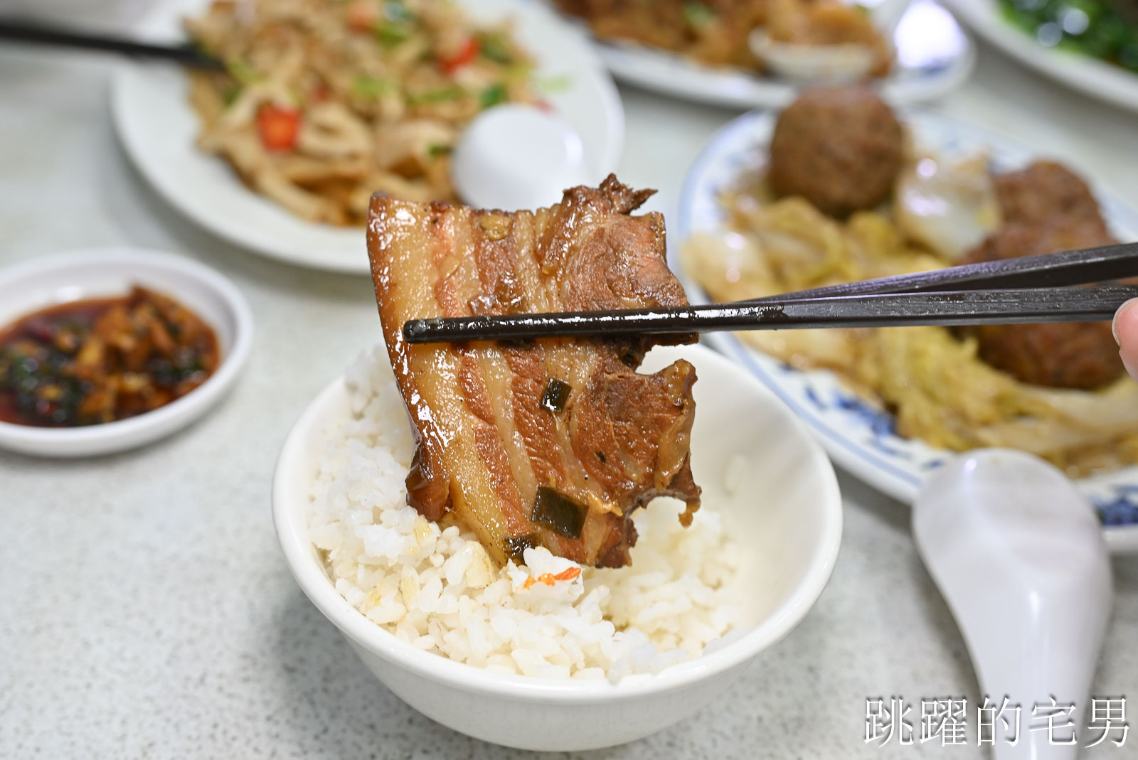 [大安區美食]忠南飯館-1個人300元吃到撐，60年台北眷村菜真的有夠下飯! 忠南飯館必點梅干扣肉、紅燒獅子頭，老闆推薦神菜居然沒點到很後悔，忠孝復興站美食