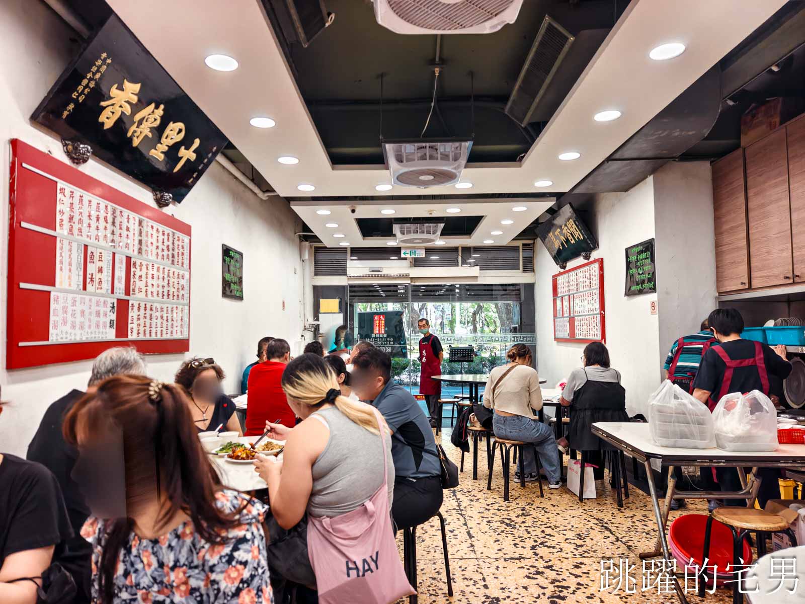 [大安區美食]忠南飯館-1個人300元吃到撐，60年台北眷村菜真的有夠下飯! 忠南飯館必點梅干扣肉、紅燒獅子頭，老闆推薦神菜居然沒點到很後悔，忠孝復興站美食