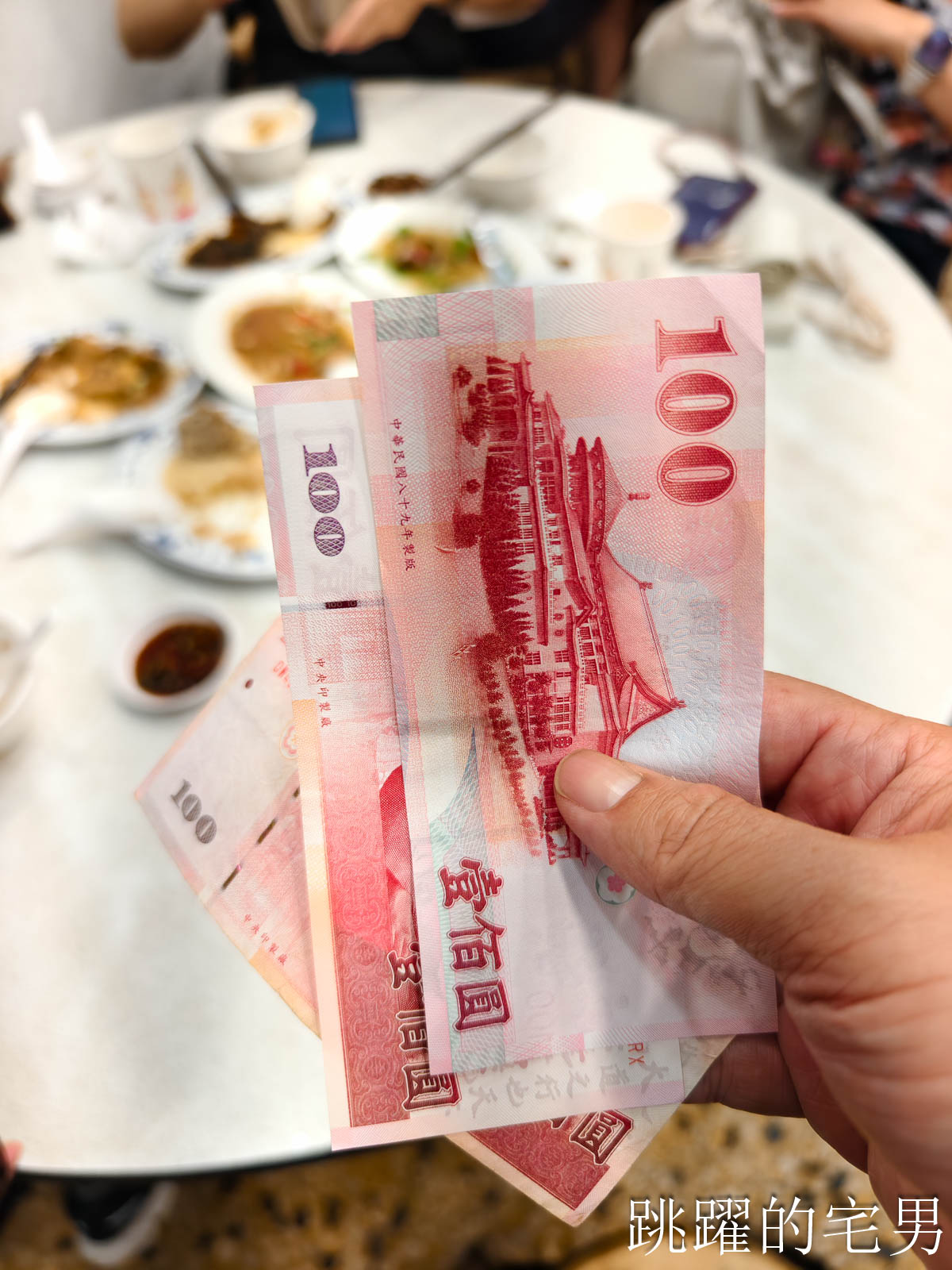 [大安區美食]忠南飯館-1個人300元吃到撐，60年台北眷村菜真的有夠下飯! 忠南飯館必點梅干扣肉、紅燒獅子頭，老闆推薦神菜居然沒點到很後悔，忠孝復興站美食