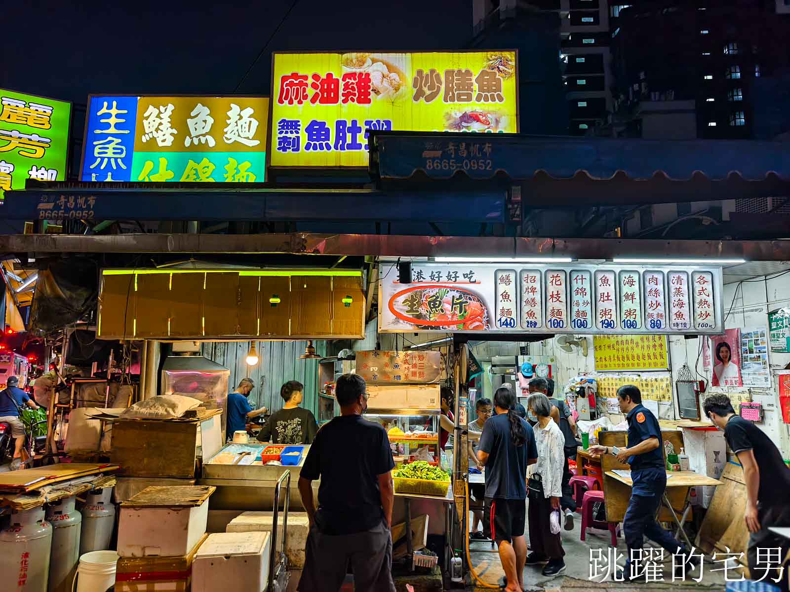 網站近期文章：[捷運景美站美食]北港好好吃-景美在地人推的老店，古早味炒麵超喜歡，這家景美熱炒好吃又不貴