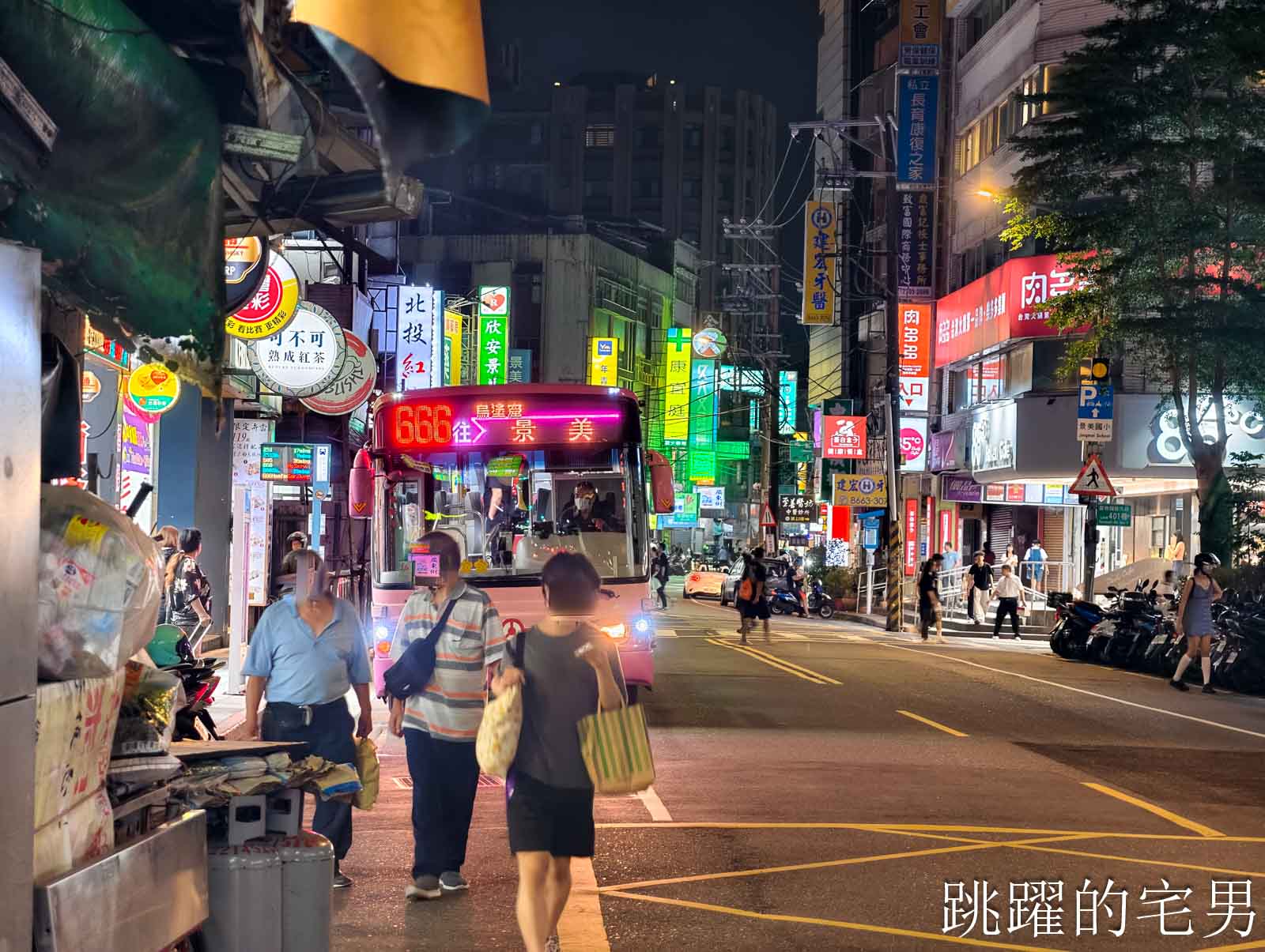 [捷運景美站美食]北港好好吃-景美在地人推的老店，古早味炒麵超喜歡，這家景美熱炒好吃又不貴