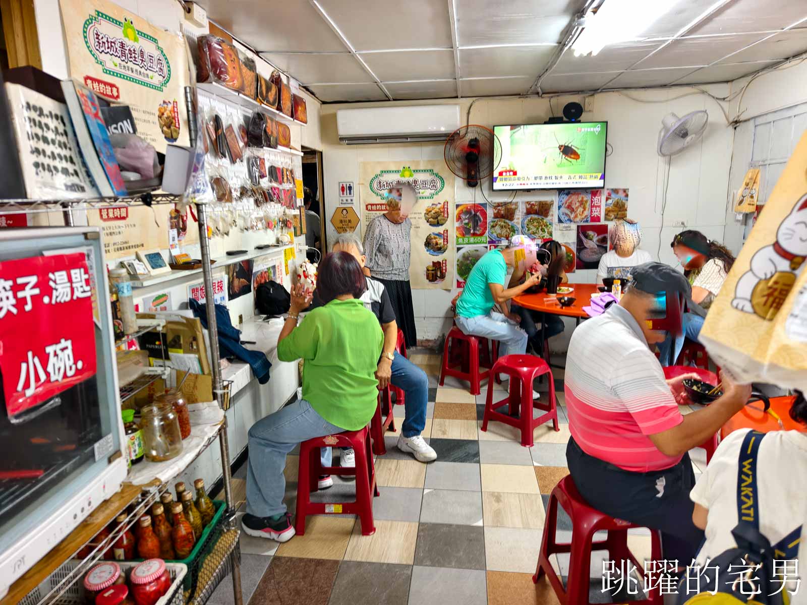 [新城美食]青蛙臭豆腐-被嫌辣椒不夠辣，現在老闆娘辣得驚人，餐點選擇很多樣，份量多吃很飽，新城早餐