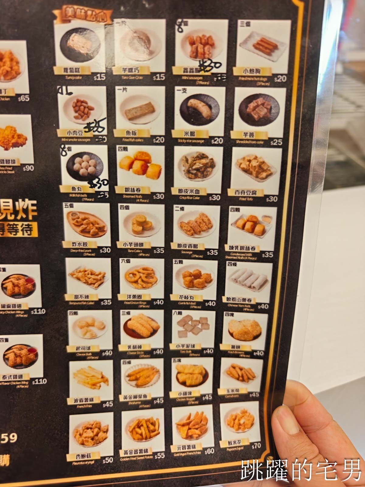 [花蓮炸雞]大王雞和平店-韓式炸雞甜辣醬汁香辣過癮，店內用餐空間還有炸全雞
