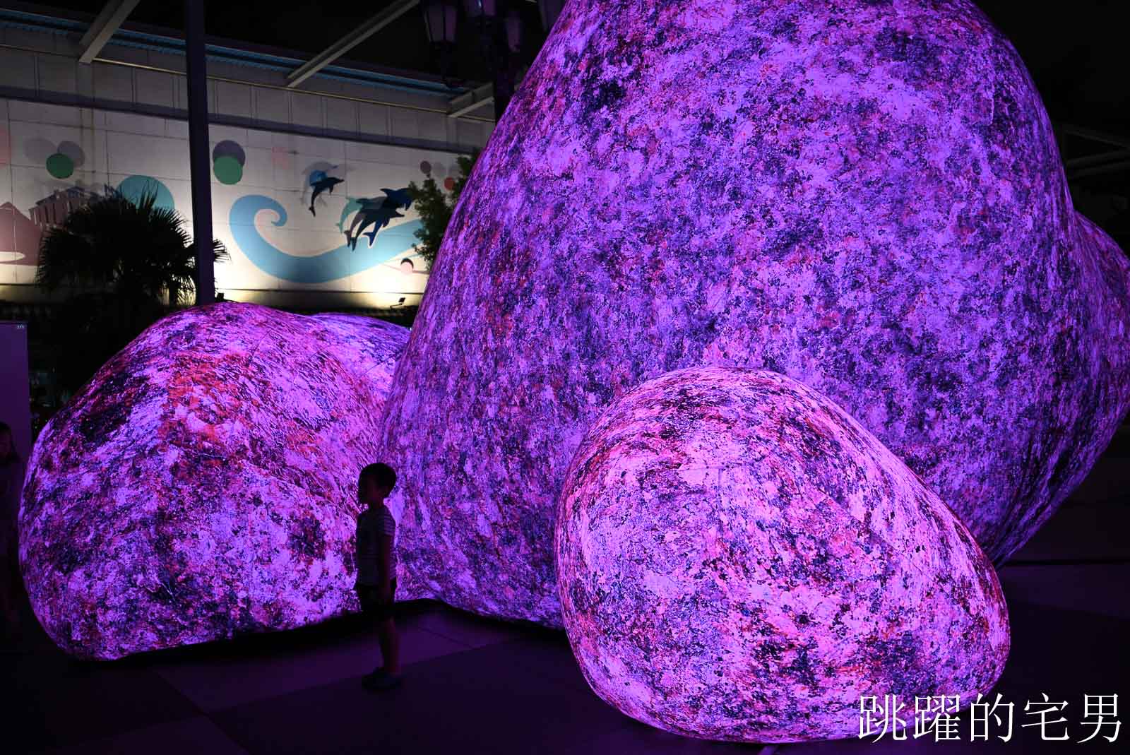 [2026花蓮活動]石頭在呼吸魔幻光影展-走進19座巨型發光石頭超震撼，這是我可以免費看的嗎?! 花蓮免費景點時間有限快來看!  東大門夜市旁邊，接下來還會搬去大農大富 Iwagumi Air Scape