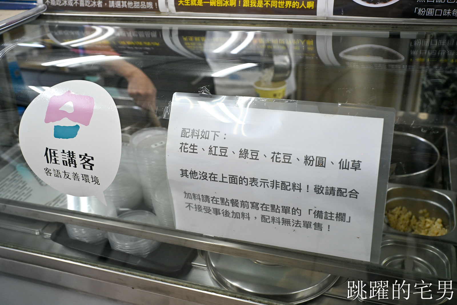 [花蓮甜點]蔡記豆花-近30年花蓮老店，薏仁牛奶真的好吃，招牌仙草奶凍，薏仁豆花推薦