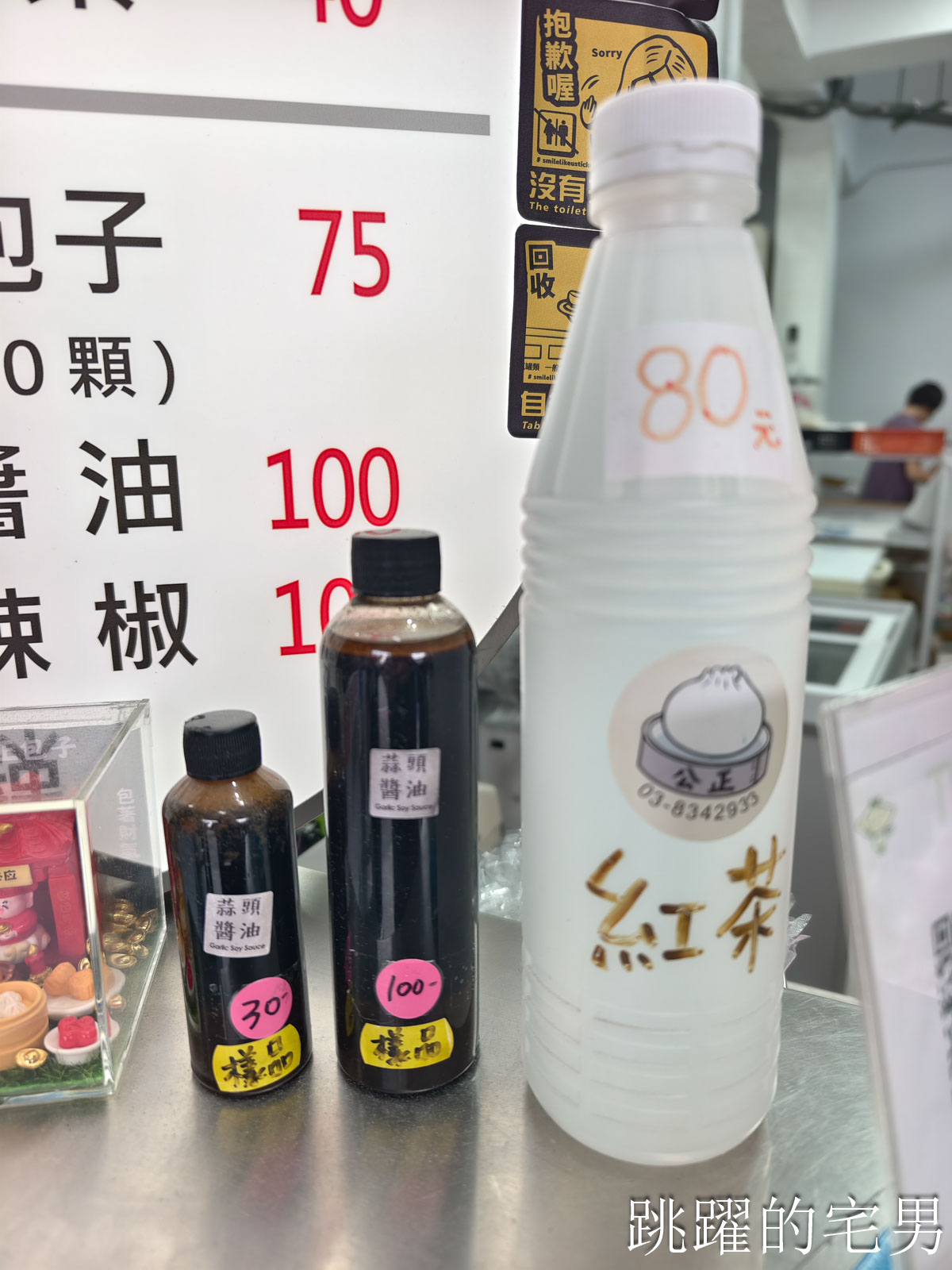 [花蓮美食]花蓮公正包子店-厚皮蓬鬆的小籠包，40年以上花蓮老店，老師傅手工包包子、竹蒸籠堆超高