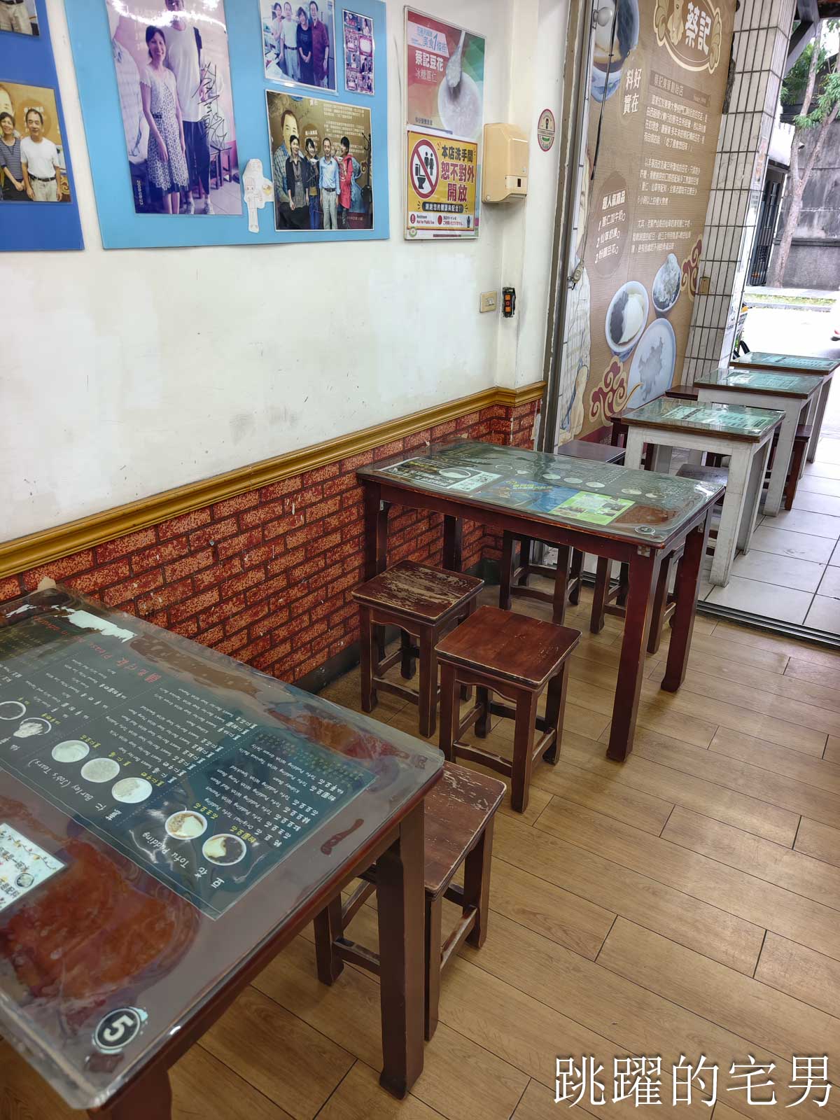 [花蓮甜點]蔡記豆花-近30年花蓮老店，薏仁牛奶真的好吃，招牌仙草奶凍，薏仁豆花推薦