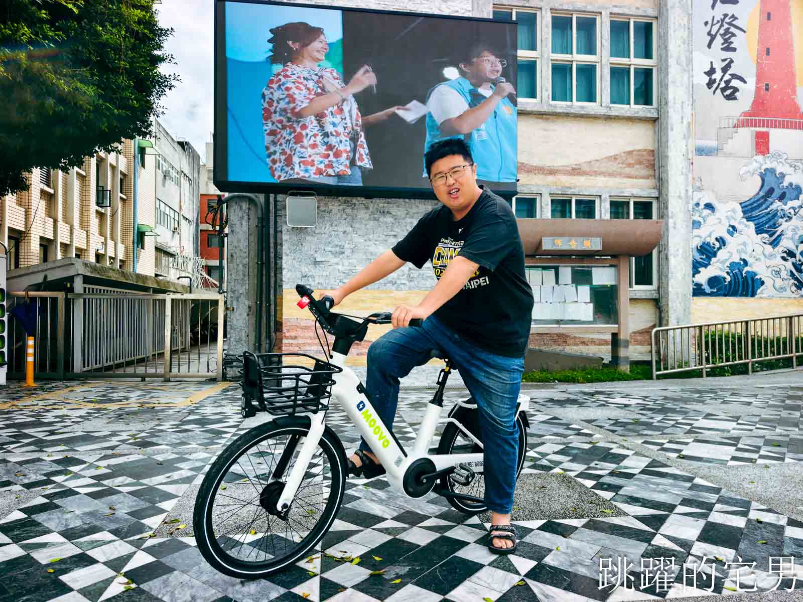 [2026花蓮共享單車]花蓮旅遊終於等到MOOVO電輔車！前30分鐘免費、20個站點、租借教學，還有宅男想碎念的幾件事