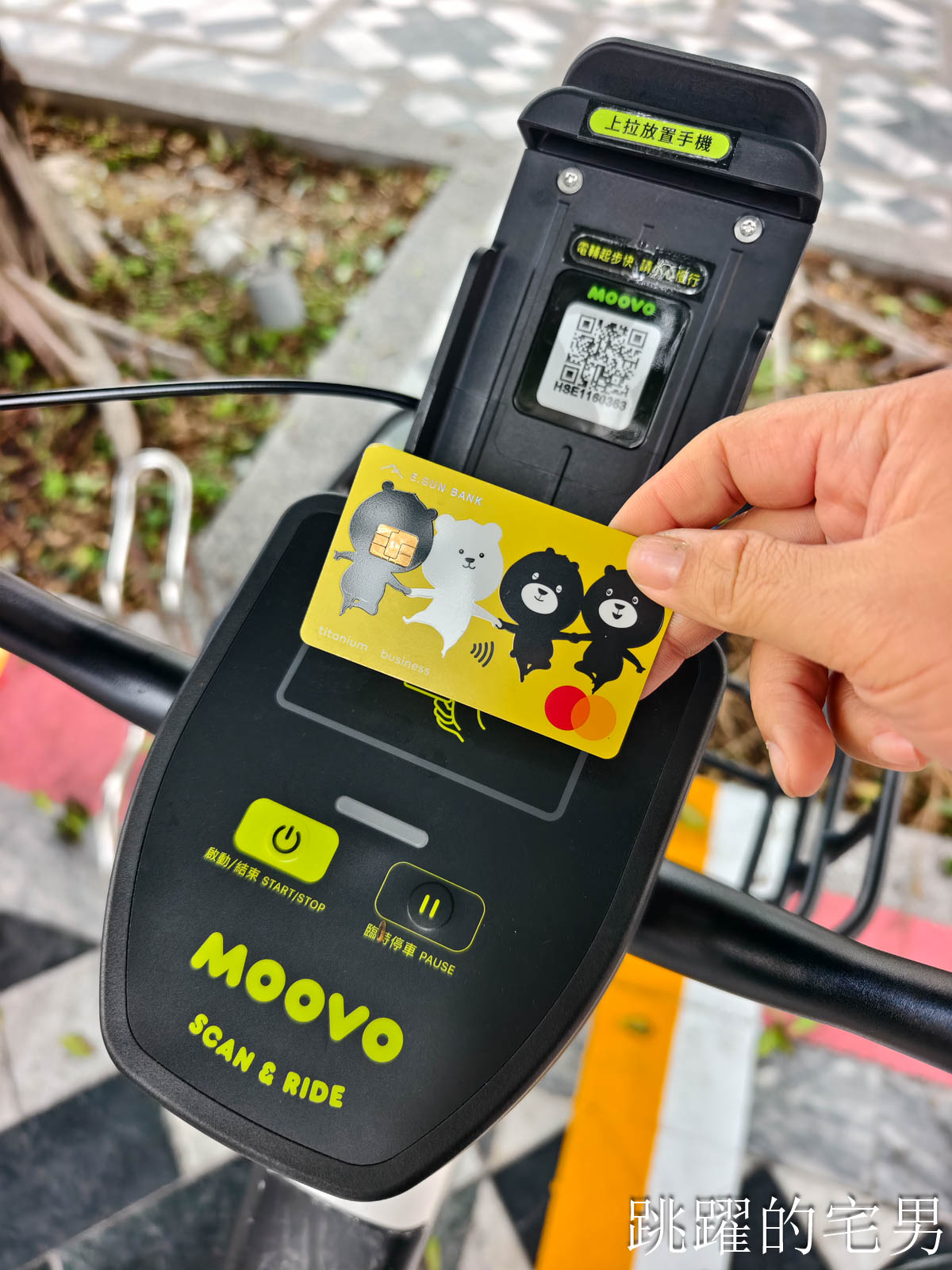 [2026花蓮共享單車]花蓮旅遊終於等到MOOVO電輔車！前30分鐘免費、20個站點、租借教學，還有宅男想碎念的幾件事