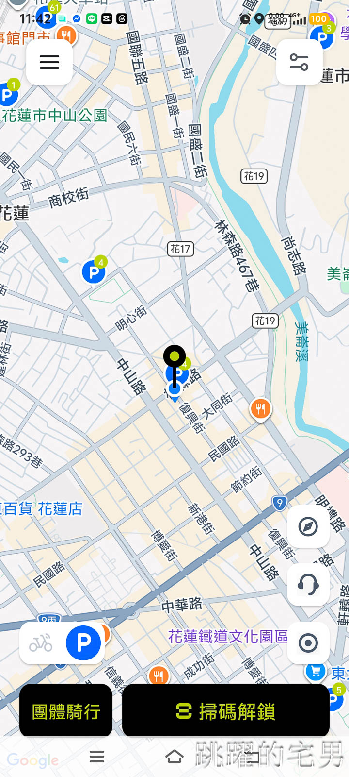 [2026花蓮共享單車]花蓮旅遊終於等到MOOVO電輔車！前30分鐘免費、20個站點、租借教學，還有宅男想碎念的幾件事