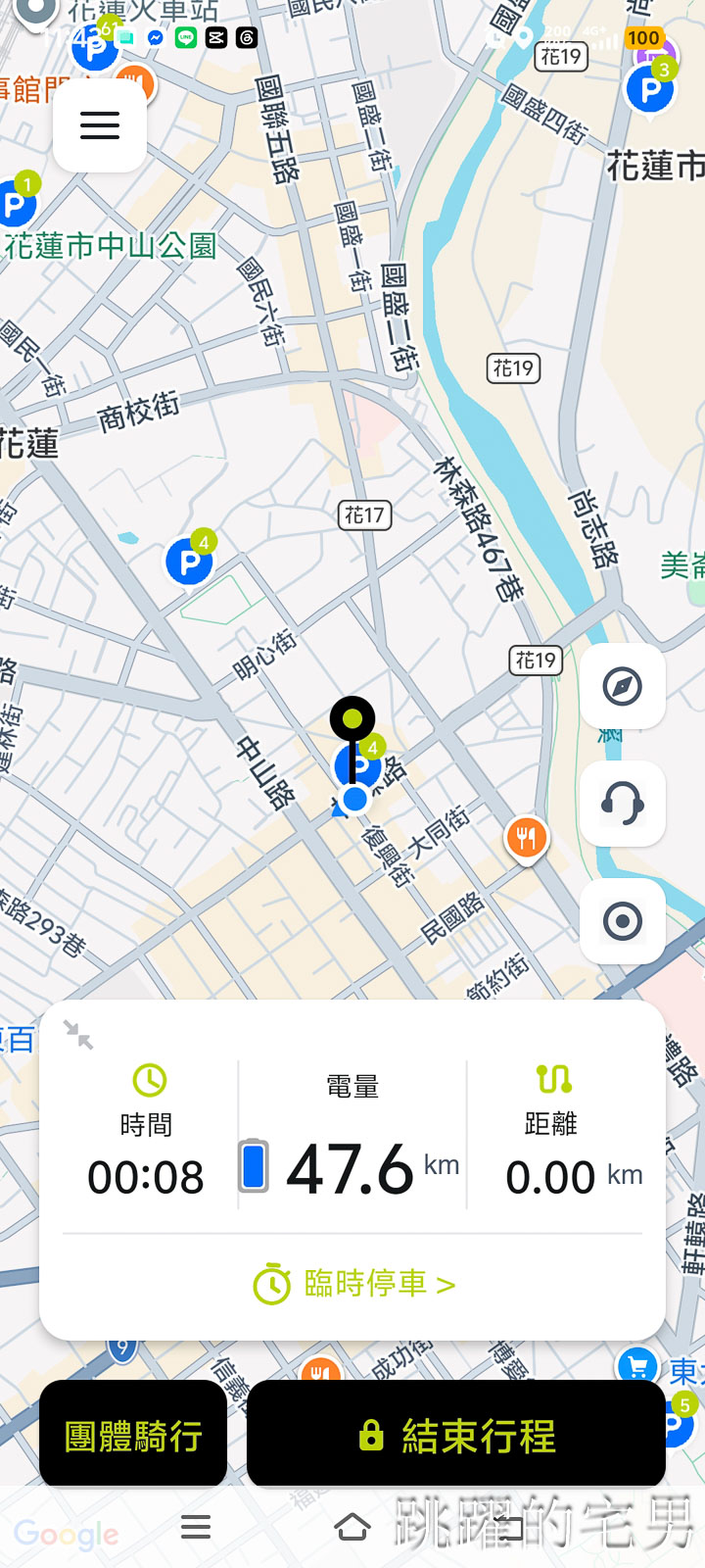 [2026花蓮共享單車]花蓮旅遊終於等到MOOVO電輔車！前30分鐘免費、20個站點、租借教學，還有宅男想碎念的幾件事