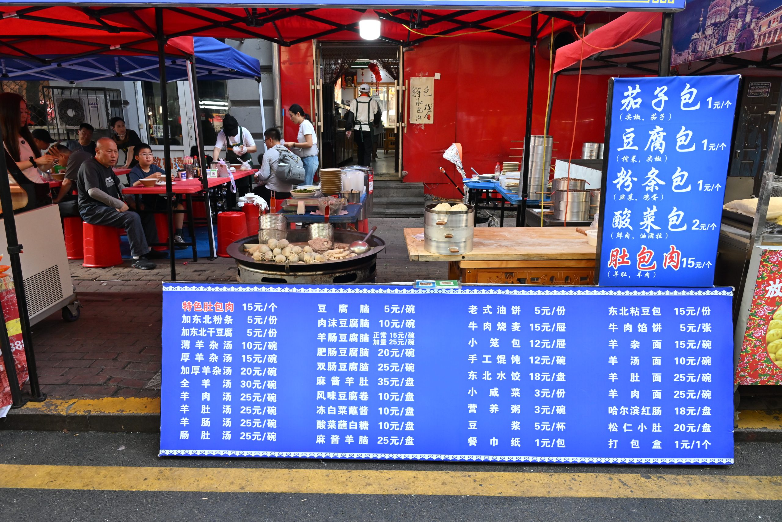 [哈爾濱美食]第一次逛東北早市！東北幣驚呆我，包子居然只要1元？哈爾濱紅磚街早市物價太驚人
