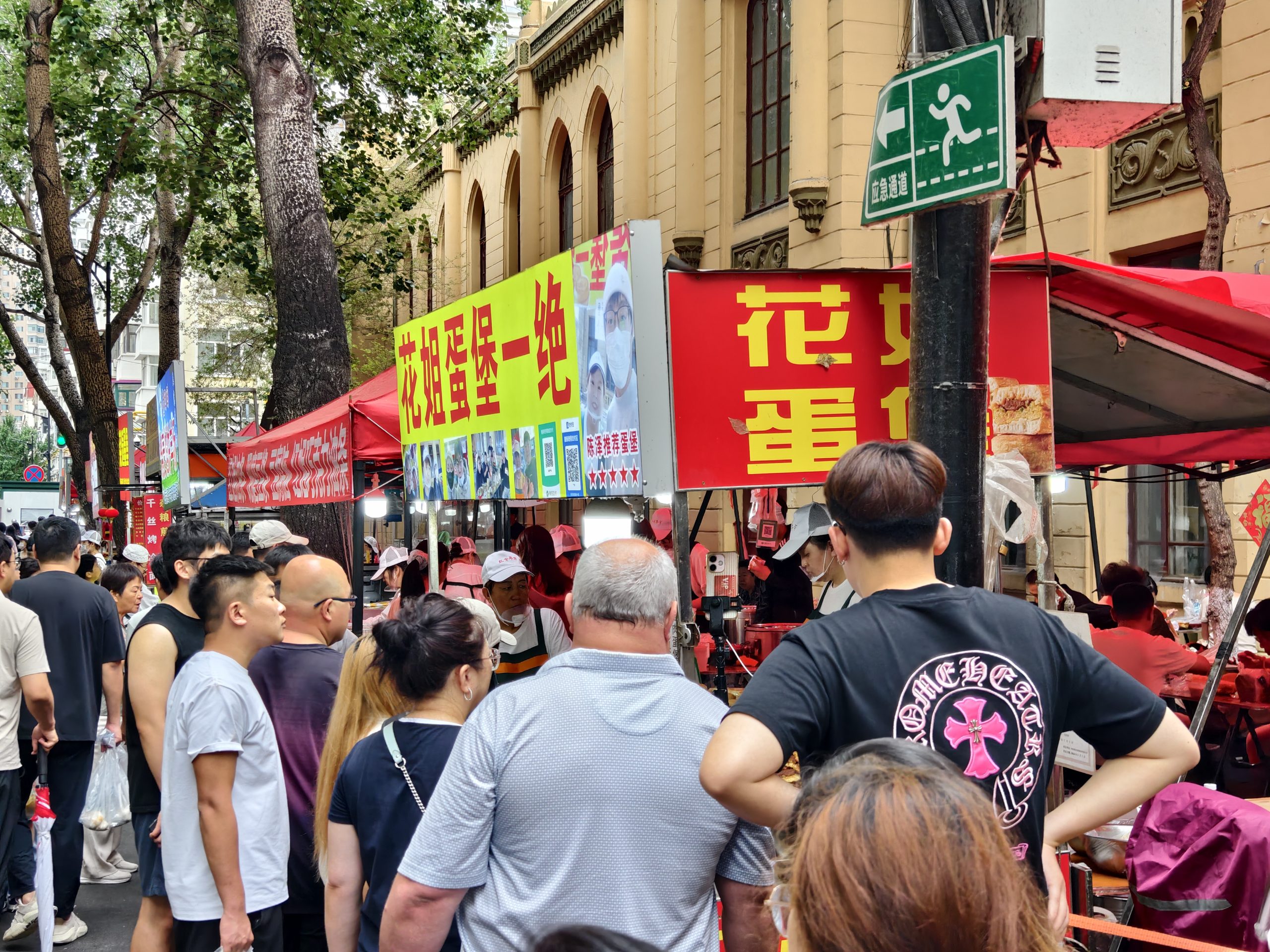 [哈爾濱美食]第一次逛東北早市！東北幣驚呆我，包子居然只要1元？哈爾濱紅磚街早市物價太驚人