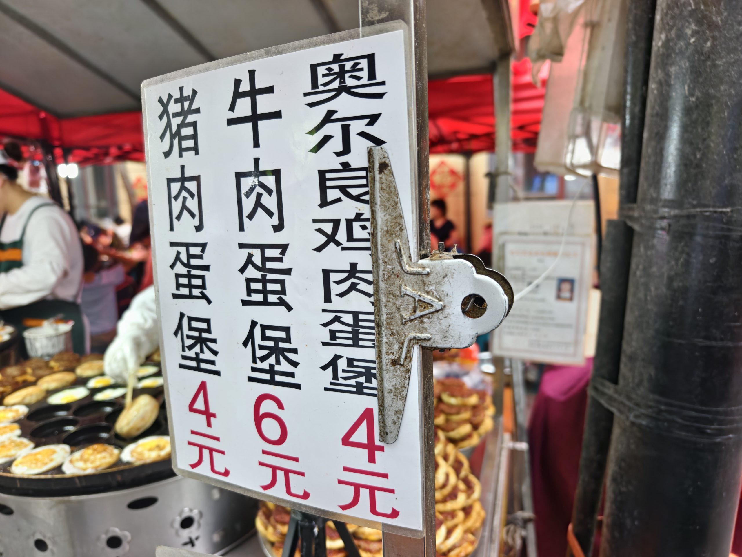 [哈爾濱美食]第一次逛東北早市！東北幣驚呆我，包子居然只要1元？哈爾濱紅磚街早市物價太驚人