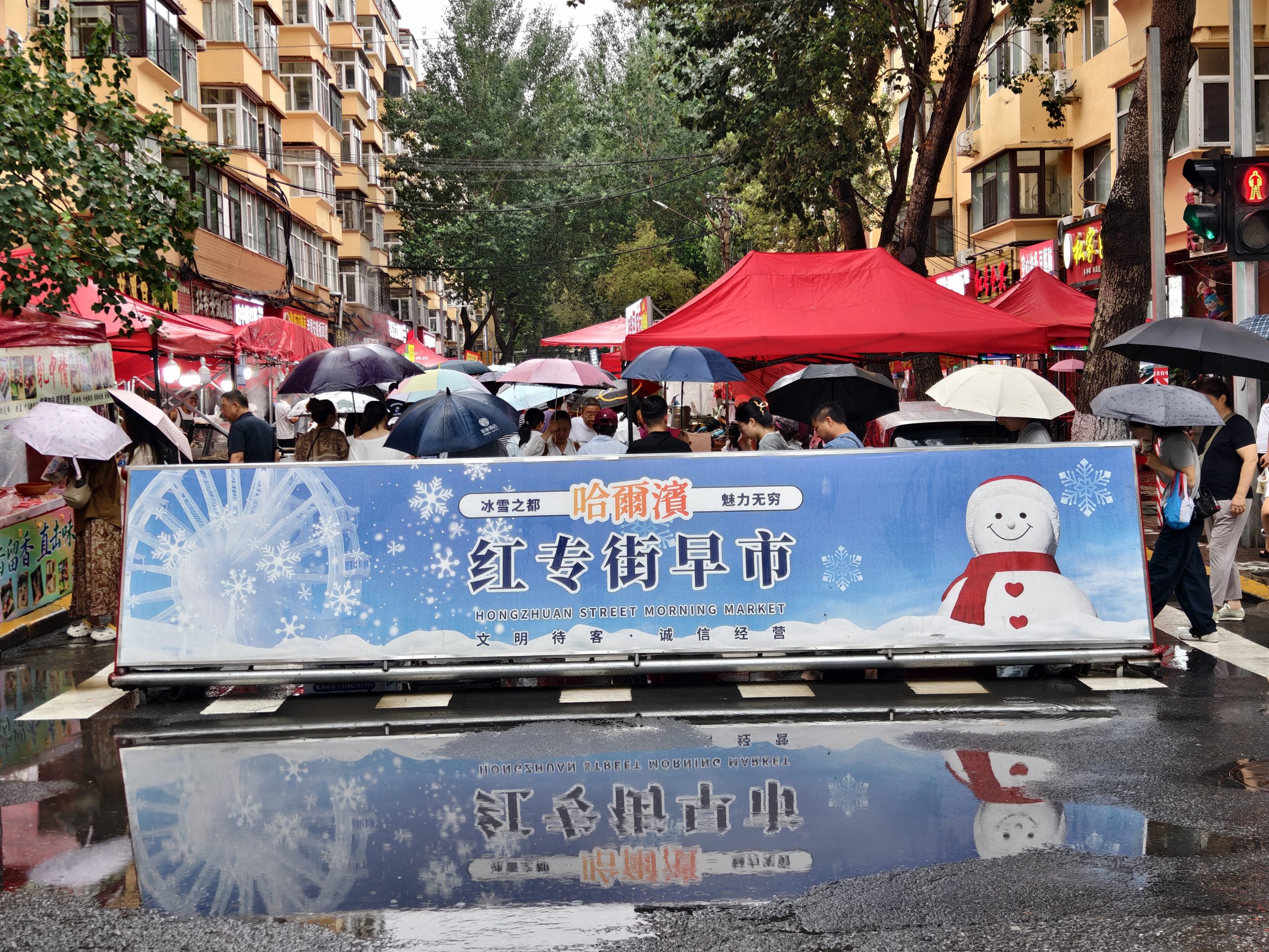 [哈爾濱美食]第一次逛東北早市！東北幣驚呆我，包子居然只要1元？哈爾濱紅磚街早市物價太驚人