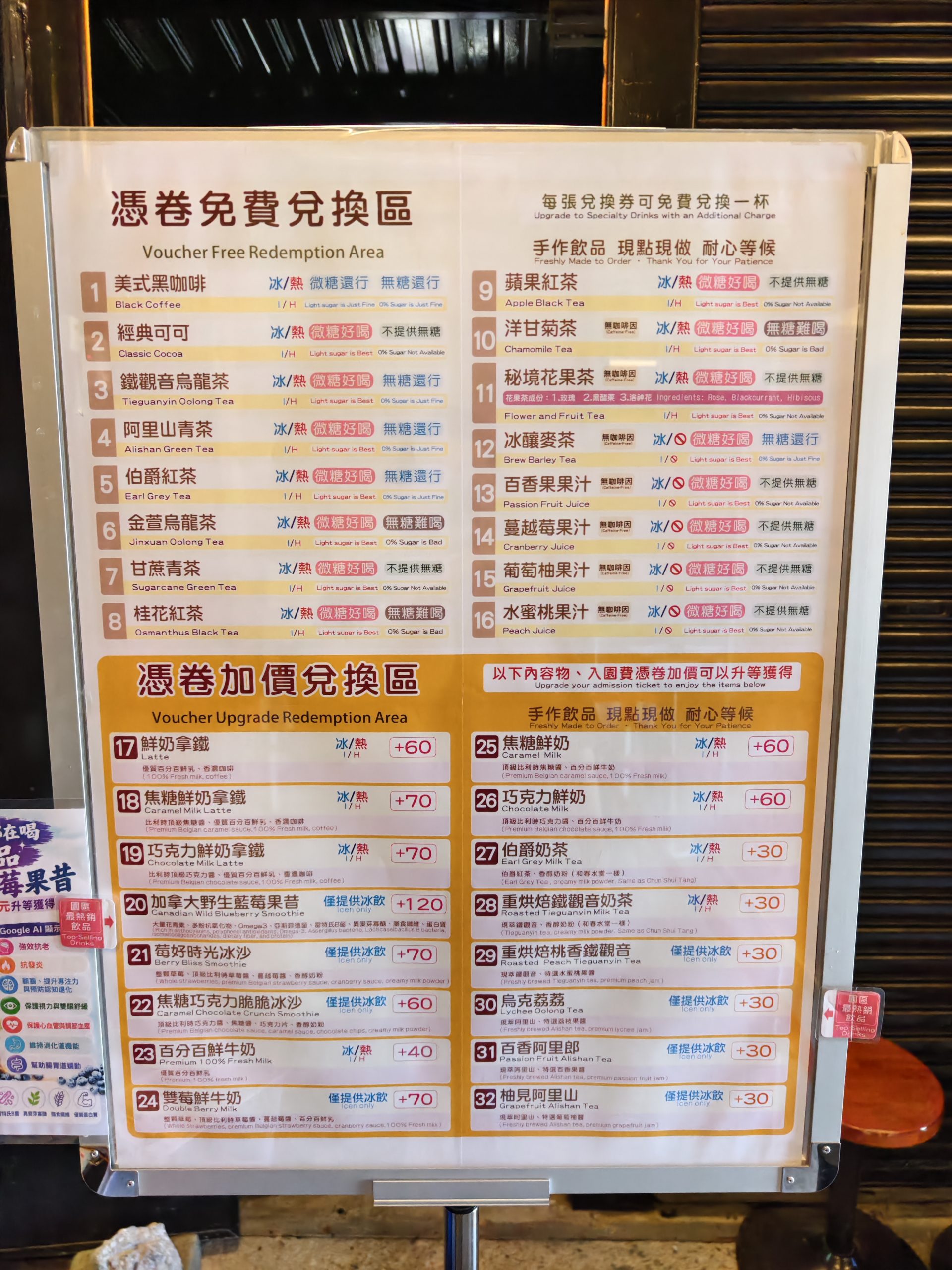 [花蓮看海景點]花蓮最美秘境景觀玻璃屋-花蓮看海景點推薦，360度花蓮絕美山海景一覽無遺，花蓮景點推薦