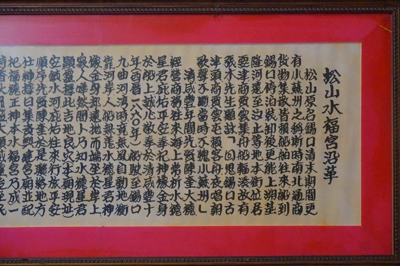 DSC01632.JPG