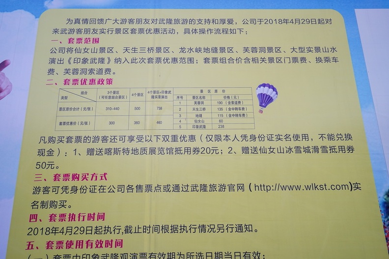 20180622-DSC06781.jpg