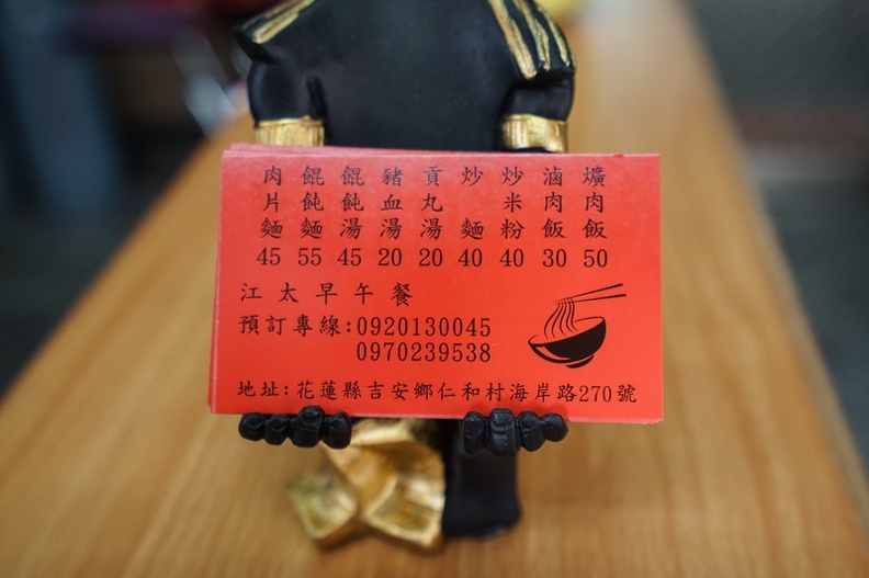 20180815-DSC01731.jpg