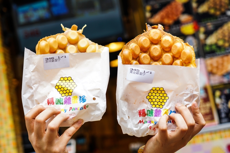 [香港美食]媽咪雞蛋仔-香港米其林推薦街頭小吃-香脆可口 值得一吃 深水埗站美食