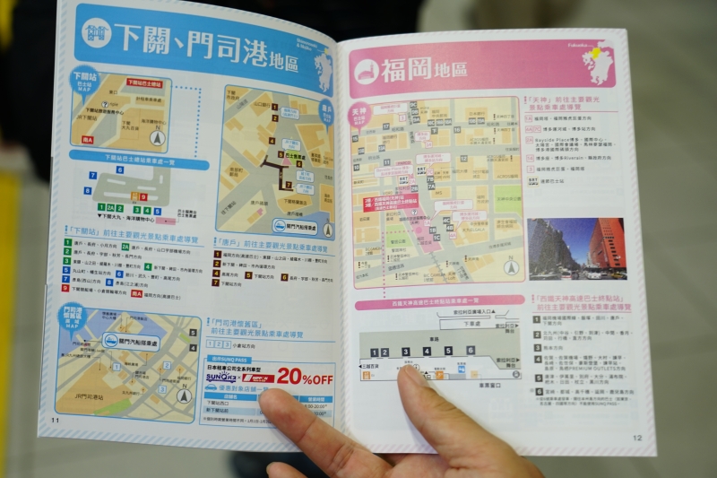 [九州交通攻略]日本交通不只有JR鐵路，SUNQPASS帶你玩九州-2400條巴士路線讓你無限搭乘