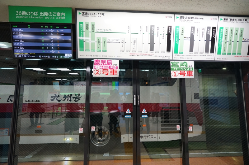 [九州交通攻略]日本交通不只有JR鐵路，SUNQPASS帶你玩九州-2400條巴士路線讓你無限搭乘
