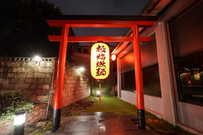 [花蓮美食]極焰燃麵-滿滿黑松露水牛起司牛舌燉飯及炸牛排超誘人  如一蘭拉麵的味覺集中系統，黃金松花蛋烏龍麵很推薦啊(內有影片)