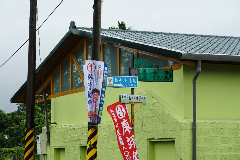 [花蓮景點]光復拉索埃湧泉生態園區-探索來自千年傳說的藍眼淚 機堡公園   手搖船一探湖中美景