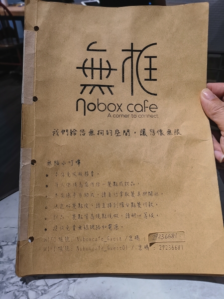 無框咖啡Nobox cafe-永和不限時咖啡廳 有插座WIFI  空間寬敞舒服安靜